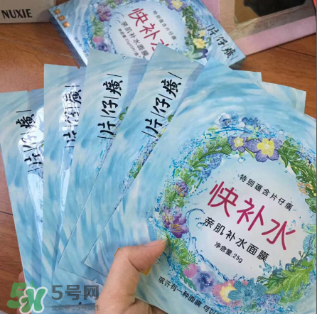 片仔癀面膜有激素嗎？片仔癀面膜成分解析