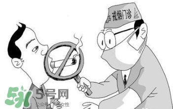 戒煙多久可以要孩子？戒煙多久才算成功？