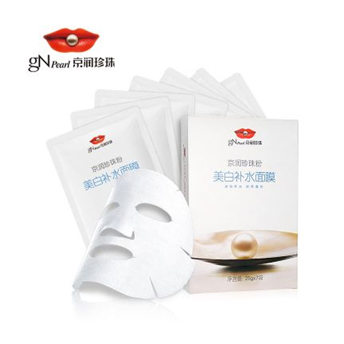 京潤珍珠粉美白補(bǔ)水面...