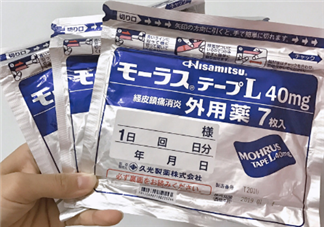 久光藥膏多少錢一盒？久光藥膏價(jià)格介紹