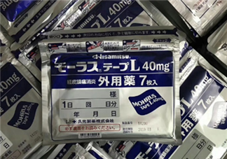 久光藥膏孕婦可以用嗎？久光藥膏使用禁忌