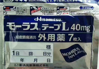 久光藥膏的效果怎么樣？久光藥膏評(píng)測