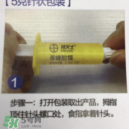 拜耳殺蟑膠餌怎么打開？拜耳殺蟑膠餌使用方法