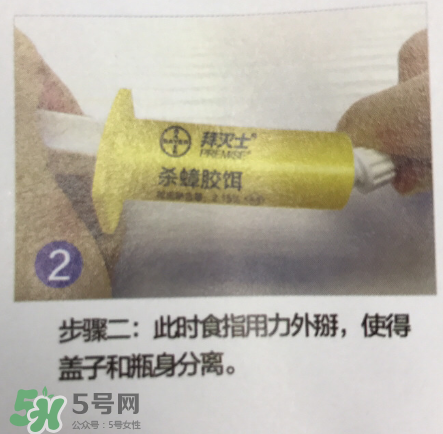 拜耳殺蟑膠餌怎么打開？拜耳殺蟑膠餌使用方法