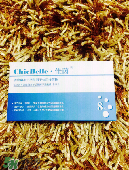 佳茵益生菌效果怎么樣？佳茵益生菌效果評測