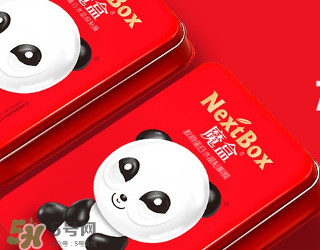 魔盒熊貓眼貼好用嗎？魔盒眼貼膜好用嗎