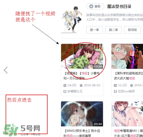 見封滾是什么意思？