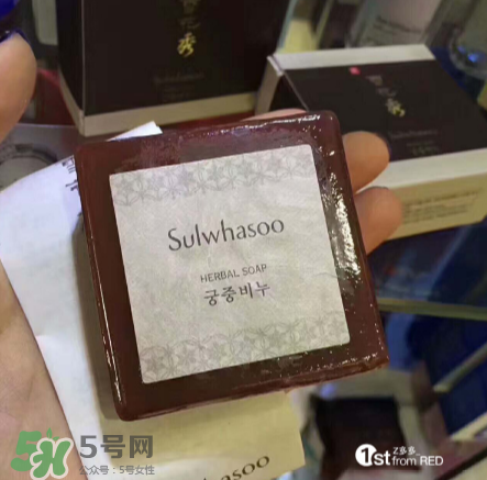雪花秀密皂孕婦能用嗎安全嗎？