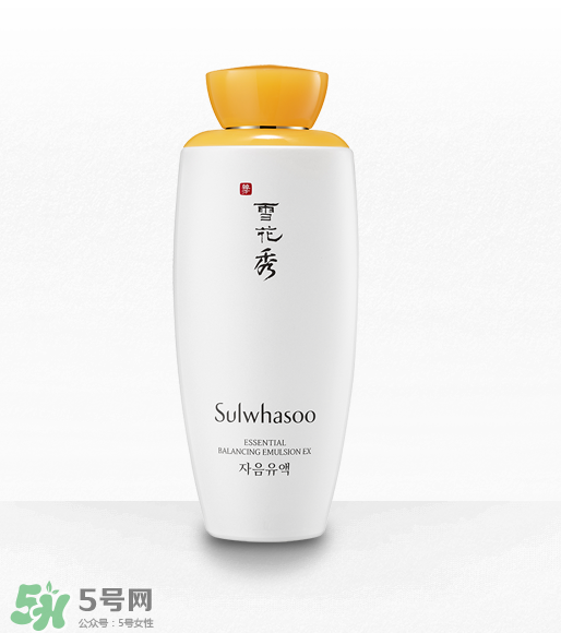 雪花秀滋陰乳液多少錢？雪花秀滋陰乳液價格
