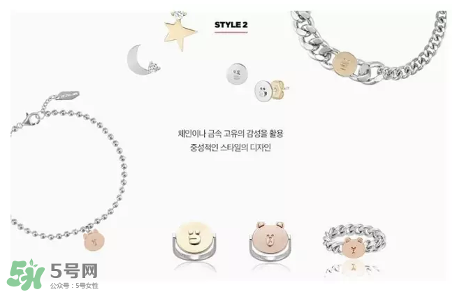 LINE FRIENDS跨界合作款有哪些？怎么樣？