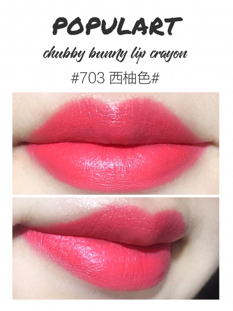 玻兒口紅哪個顏色好看？玻兒口紅試色