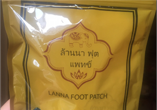 蘭納足貼真假怎么鑒別？蘭納足貼真假對比