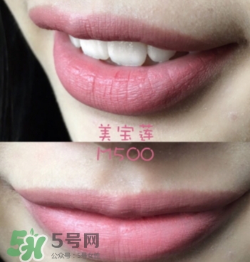 美寶蓮唇釉m500豆沙色適合黃皮嗎？