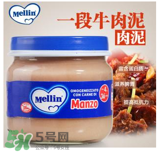 美林果泥需要放冰箱嗎？美林果泥怎么保存？