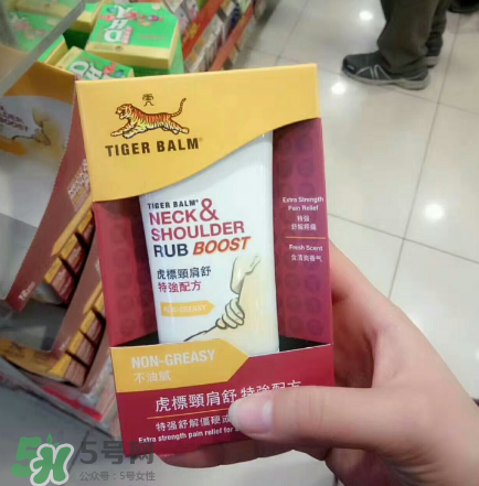 虎標(biāo)頸肩舒是哪國家的？虎標(biāo)頸肩舒是泰國的嗎？