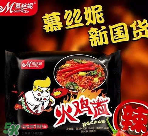 國產(chǎn)火雞面和韓國的味道一樣嗎？國產(chǎn)火雞面和韓國有什么區(qū)別？