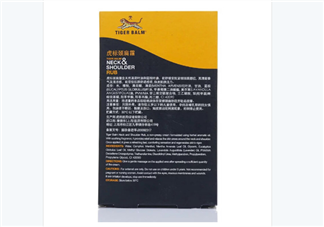 虎標(biāo)頸肩舒是哪國家的？虎標(biāo)頸肩舒是泰國的嗎？