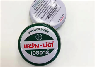 烏青膏嬰兒可以用嗎？烏青膏寶寶可以用嗎？