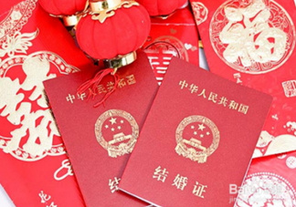 一方結(jié)婚證丟了怎么辦？結(jié)婚證丟了怎么補(bǔ)辦？