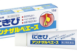 白兔暗瘡膏怎么樣？白兔暗瘡膏怎么用？