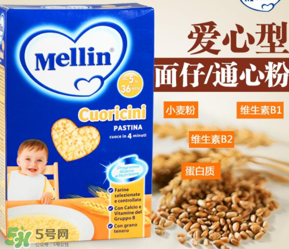美林面條含鹽嗎？美林面條有沒有鹽？