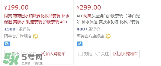 阿芙精油為什么撤柜？阿芙護(hù)膚品怎么樣？