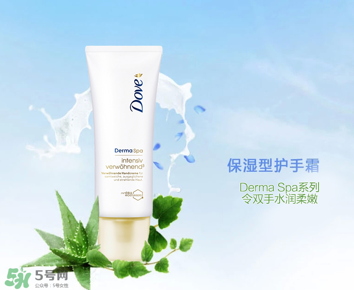 多芬護手霜多少錢一瓶？多芬護手霜好用嗎？