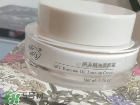 阿芙素顏霜要卸妝嗎？