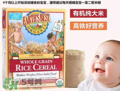 地球最好米粉保質(zhì)期多久？地球最好米粉保質(zhì)期怎么看？