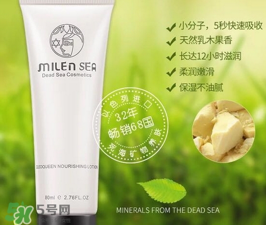 milensea乳木果護(hù)手霜多少錢(qián)_專(zhuān)柜價(jià)格