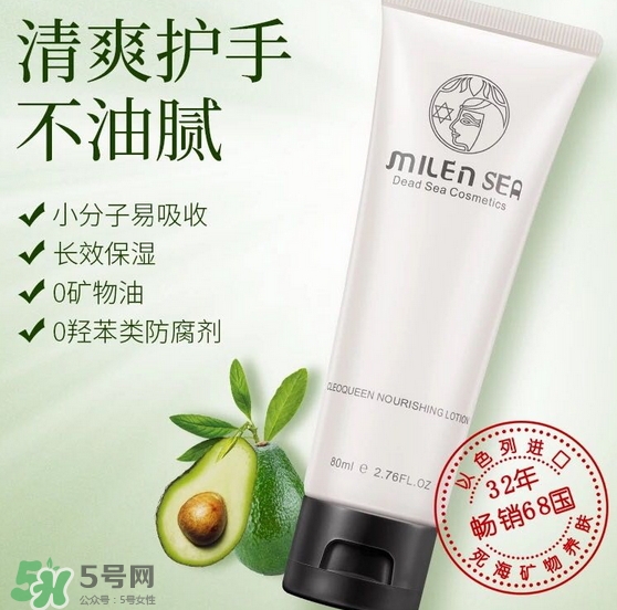 milensea乳木果護(hù)手霜多少錢(qián)_專(zhuān)柜價(jià)格