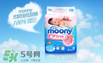 尤妮佳紙尿褲甲醛超標(biāo)了嗎？尤妮佳紙尿褲安全嗎？