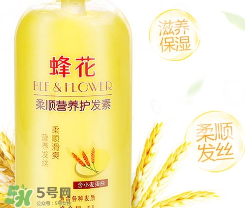 護(hù)發(fā)素沒(méi)洗干凈會(huì)怎樣？