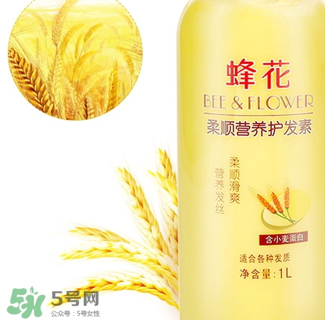 護(hù)發(fā)素沒(méi)洗干凈會(huì)怎樣？