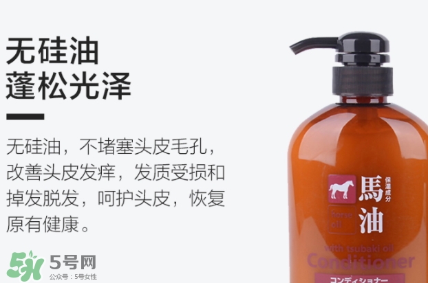 護(hù)發(fā)素沒(méi)洗干凈會(huì)怎樣？