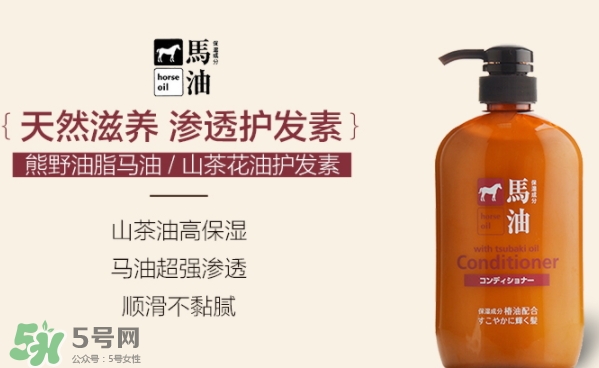 護(hù)發(fā)素和潤(rùn)發(fā)乳的區(qū)別？潤(rùn)發(fā)乳是護(hù)發(fā)素嗎