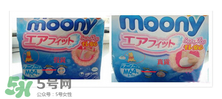 尤妮佳紙尿褲真假區(qū)分 尤妮佳紙尿褲如何辨別真假？