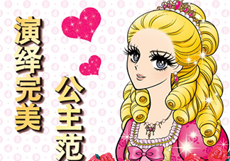 伊勢半是什么牌子？伊勢半和kiss me一樣嗎