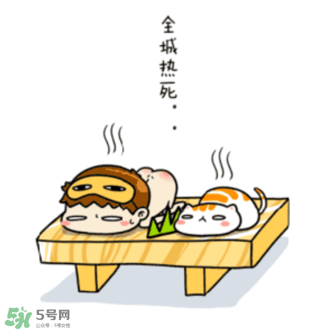 空調(diào)病怎么辦？三伏天要防空調(diào)病嗎？