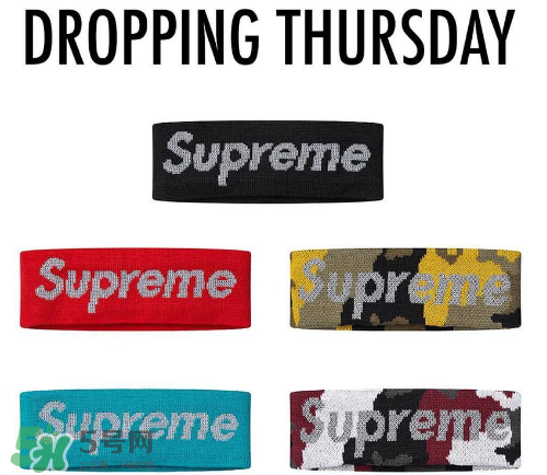 supreme頭帶多少錢？supreme發(fā)帶在哪買？