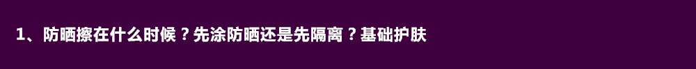 先畫(huà)眼線(xiàn)還是眼影 先畫(huà)眼線(xiàn)還是先畫(huà)眼影