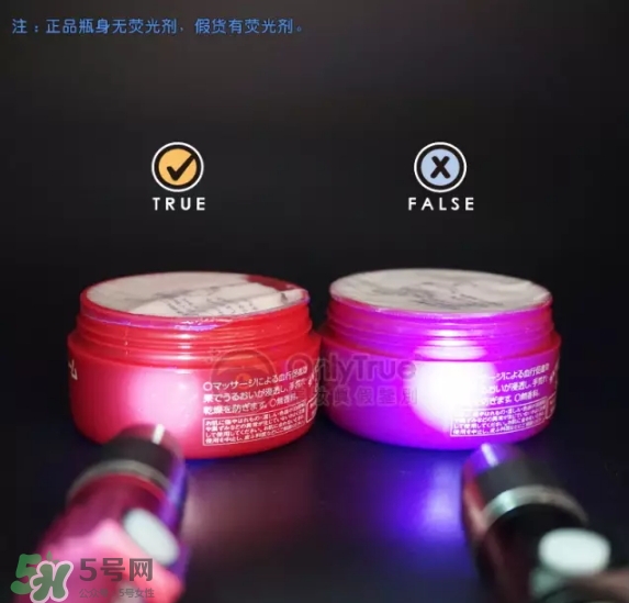 資生堂護(hù)手霜真假怎么辨別？資生堂護(hù)手霜真假對(duì)比圖