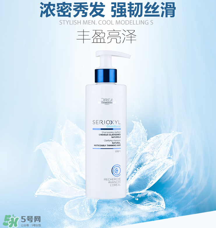 歐萊雅芯基源洗發(fā)水怎么樣？歐萊雅芯基源洗發(fā)水多少錢？