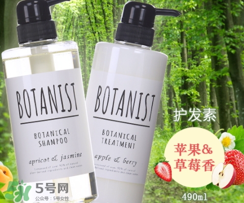botanist是什么牌子？botanist是哪國(guó)的