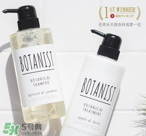 botanist黑蓋和白蓋區(qū)別 botanist和玉肌哪個(gè)好？