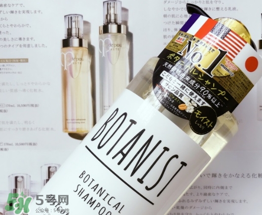 botanist護(hù)發(fā)素多少錢？botanist護(hù)發(fā)素哪款好