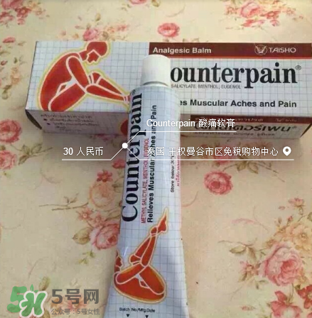 風(fēng)濕會引起發(fā)燒嗎？風(fēng)濕會引起胎停嗎？