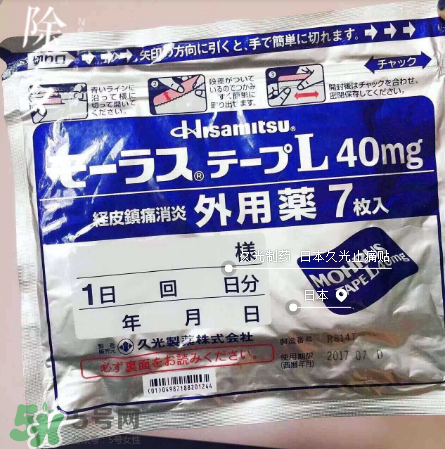 風濕可以泡腳嗎？風濕可以泡溫泉嗎？