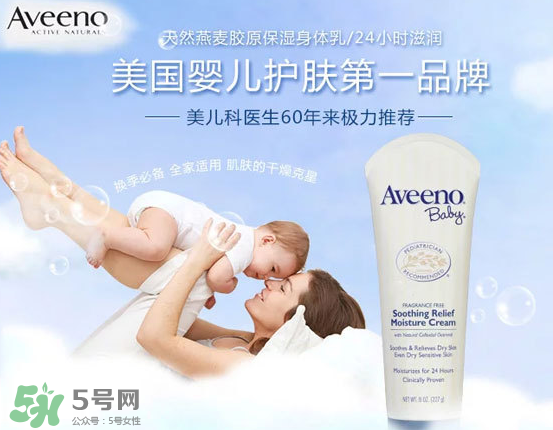 Aveeno艾維諾是哪個(gè)國家的？Aveeno艾維諾是哪里生產(chǎn)的？