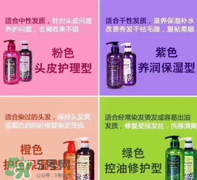 reveur護(hù)發(fā)素怎么樣？reveur護(hù)發(fā)素哪個(gè)顏色好用